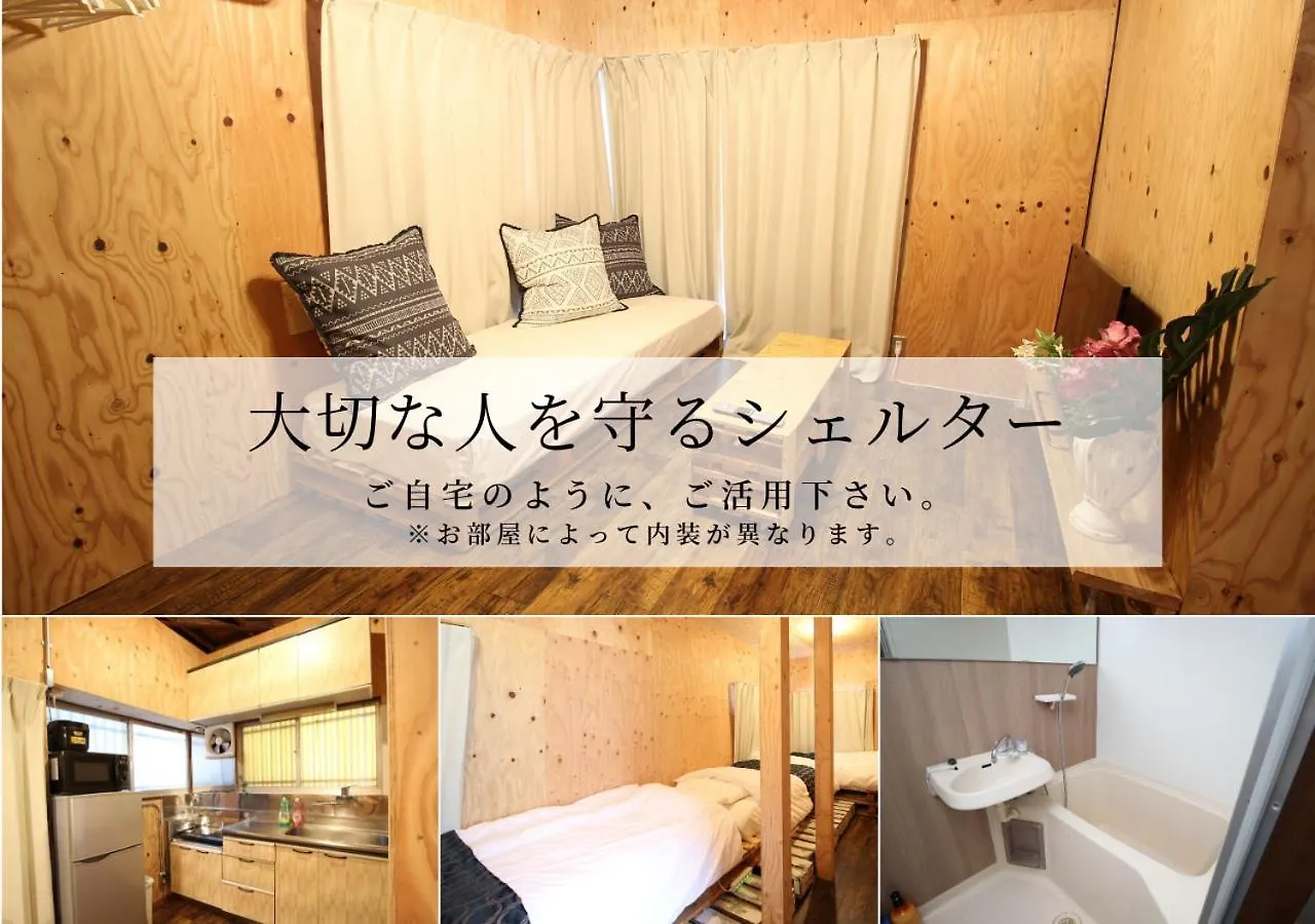 Screamer 2 Tokyo Casa vacanze